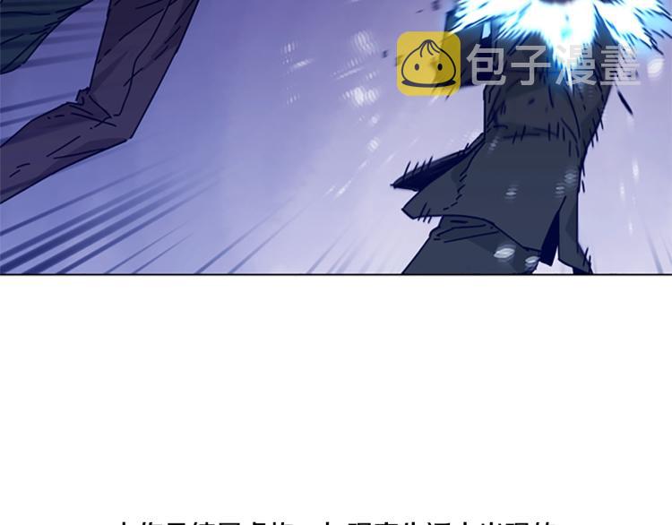 清道夫可以做饲料吗漫画,第23话 双杀4图
