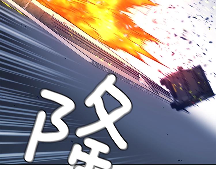 清道夫可以清理污水吗漫画,第27话 不共戴天4图