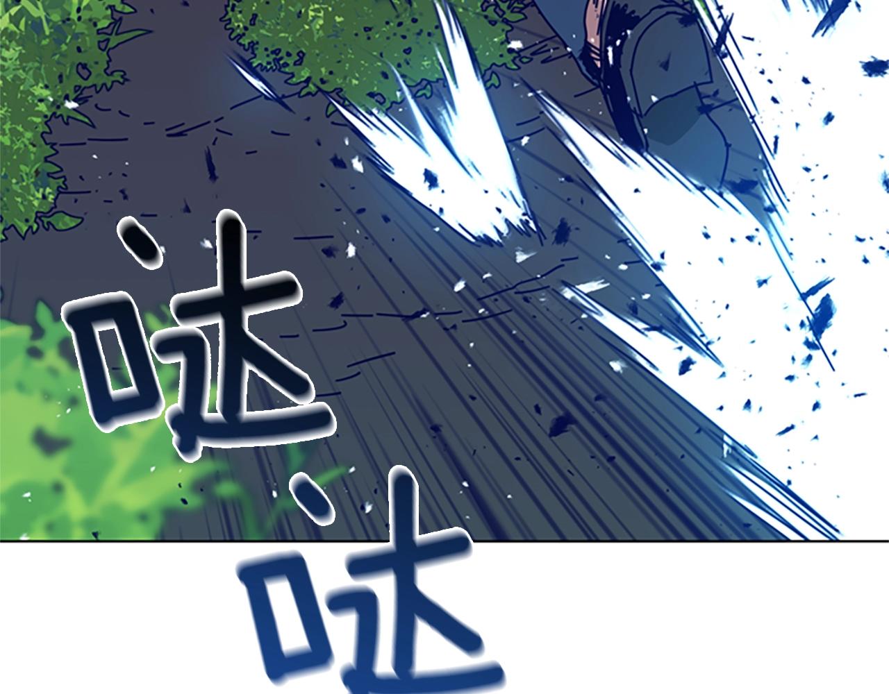 清道夫可以和小金鱼一起养吗漫画,第98话 逃脱4图