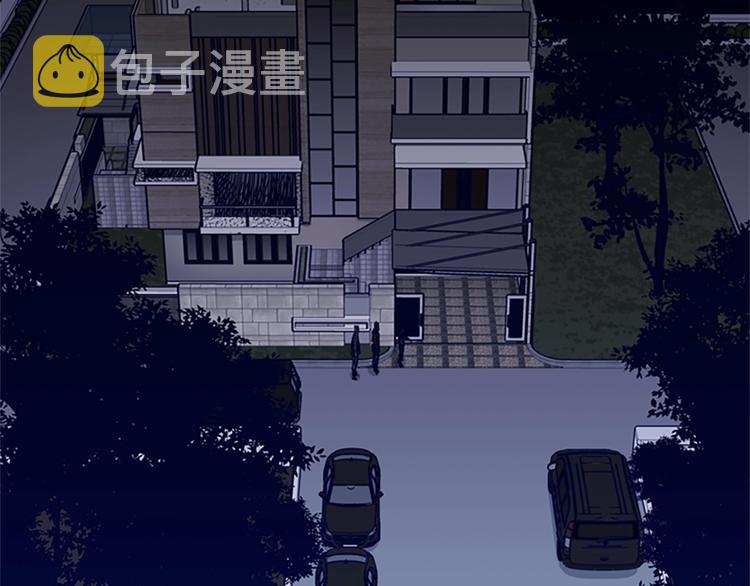 青岛富凯乐包装有限公司漫画,第96话 会面5图