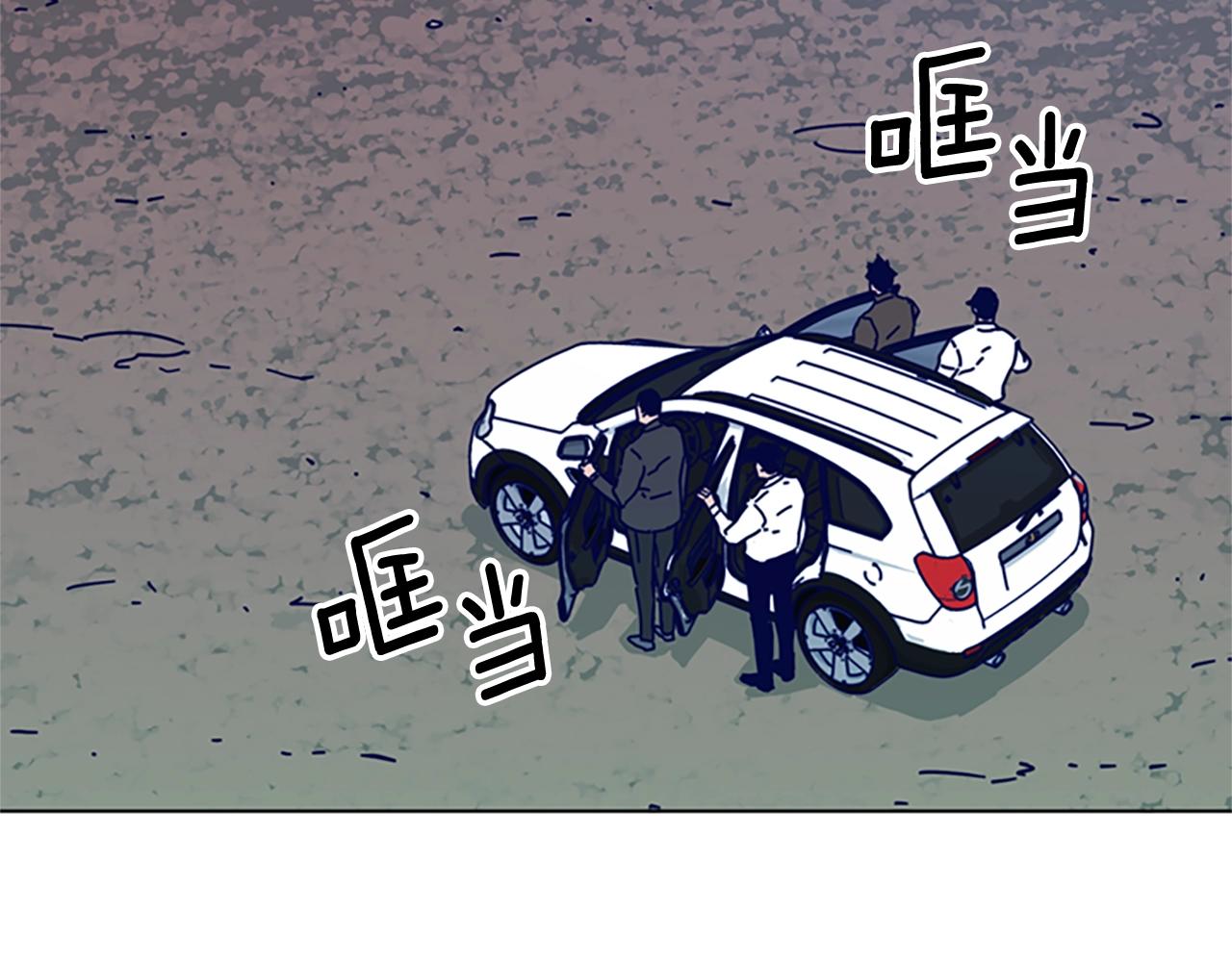 清道夫能不能吃漫画,第93话 有趣2图
