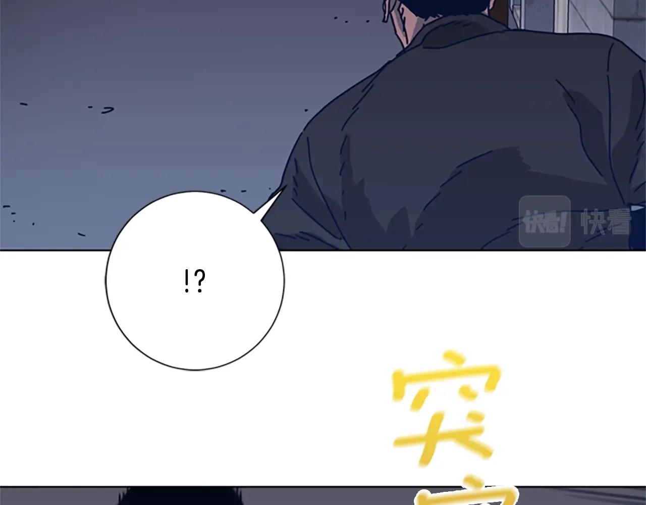 清道夫可以复活吗漫画,第48话 水泄不通2图