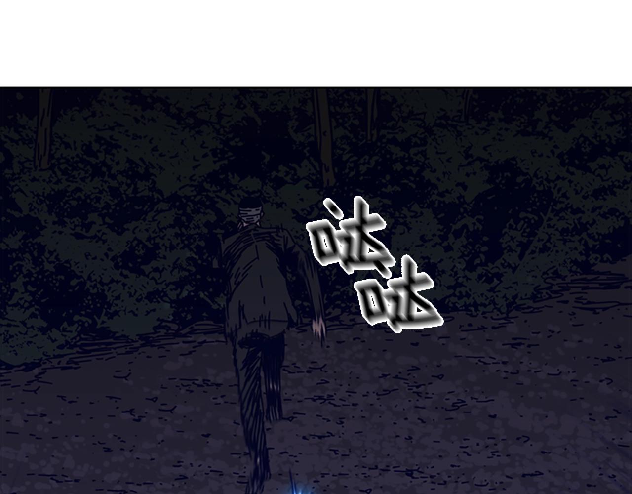 清道夫k1漫画,第73话 伏击4图