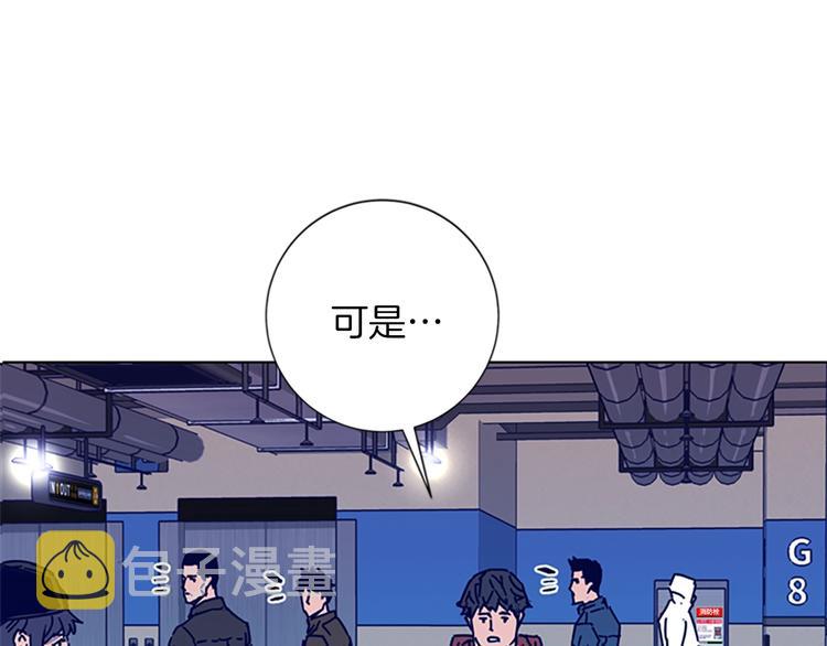 清道夫昆虫记漫画,第2话 工友1图