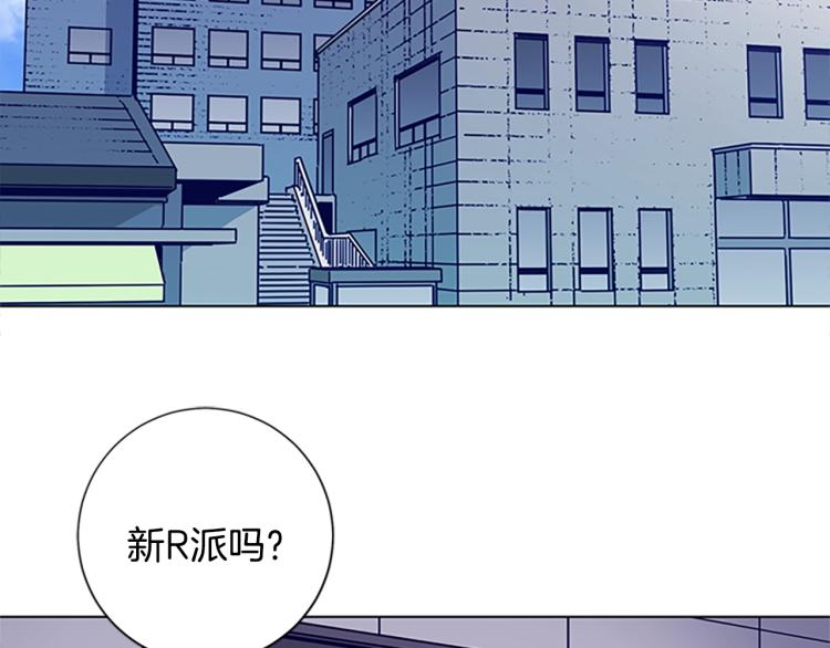 清道夫k作者漫画,第11话 调查2图