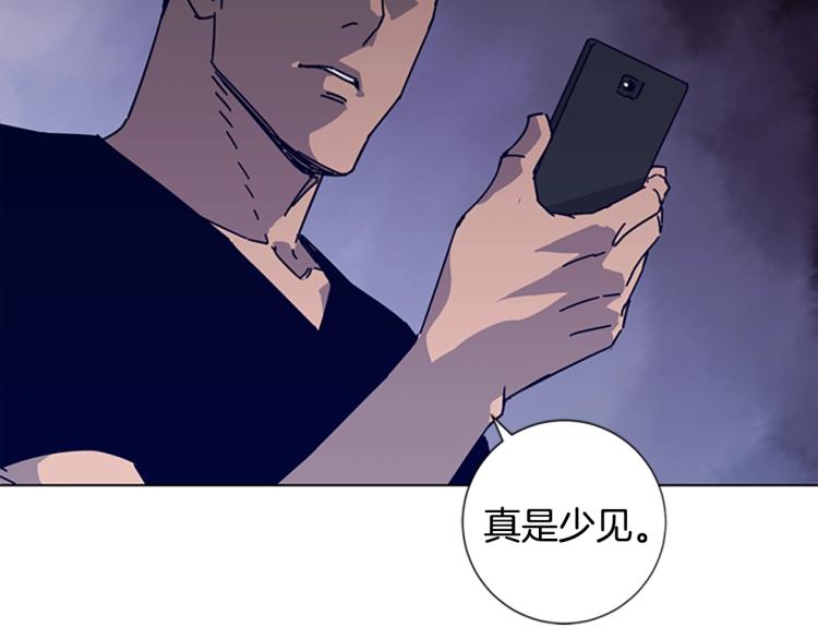 清道夫k漫画,第15话 出发2图
