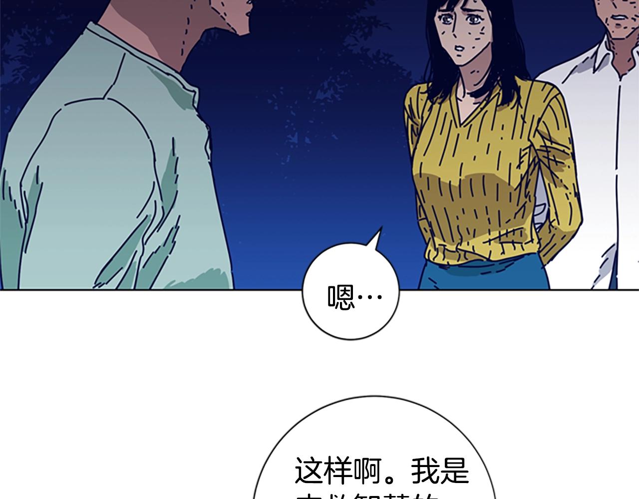清道夫可以养在水池里吗漫画,第74话 别担心2图