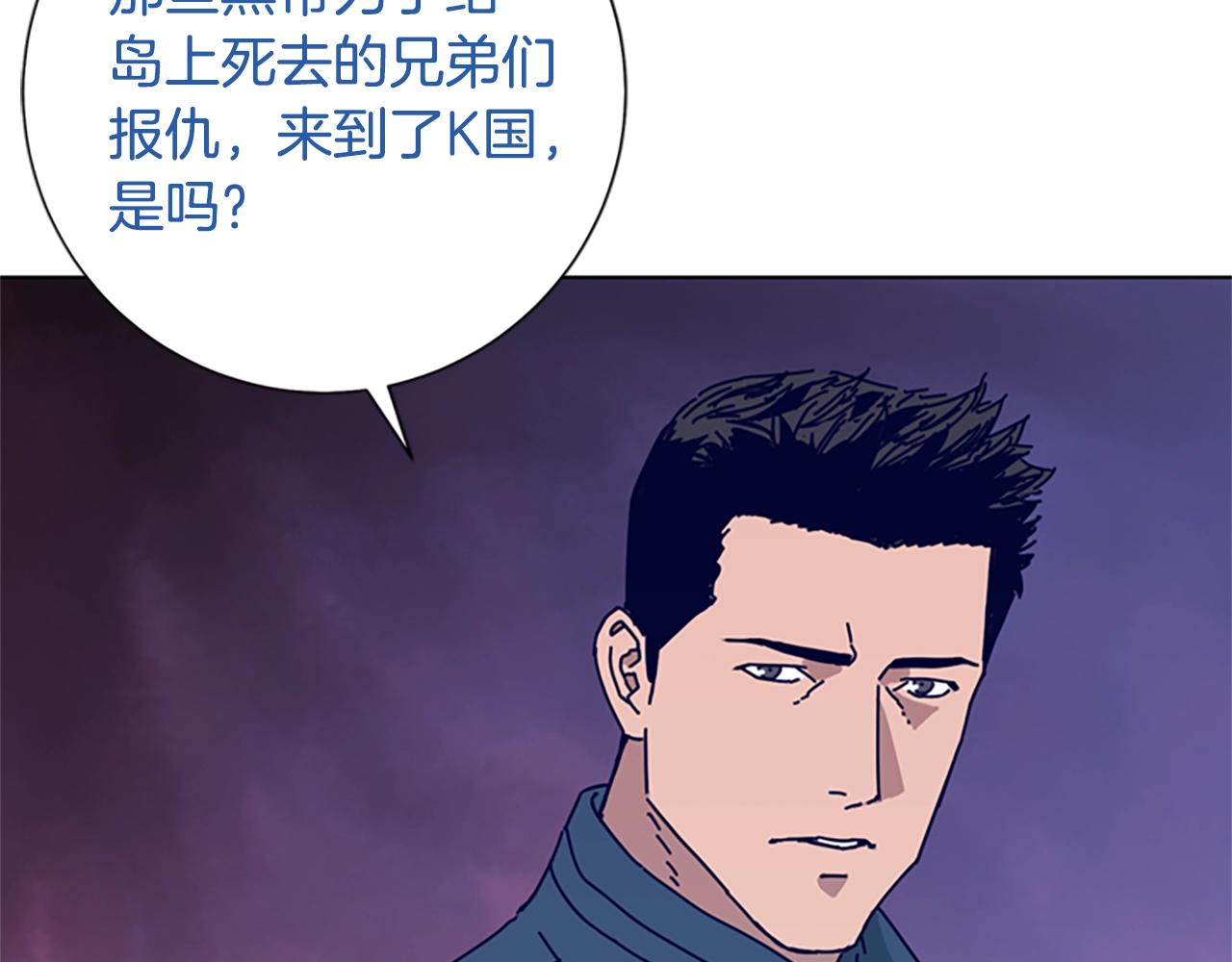清道夫鱼能清理鱼缸吗漫画,第68话 细节5图