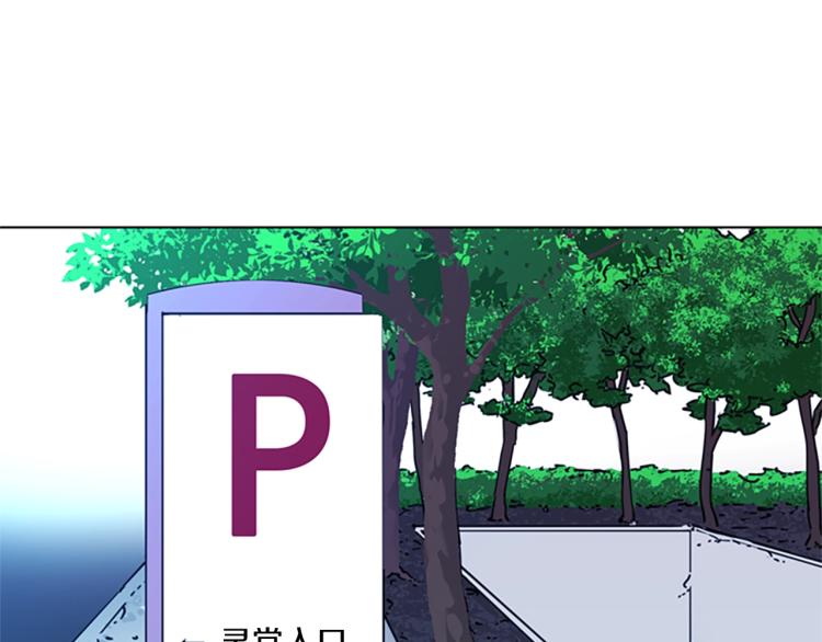 清道夫可以和泰国斗鱼一起养吗漫画,第56话 反应速度3图