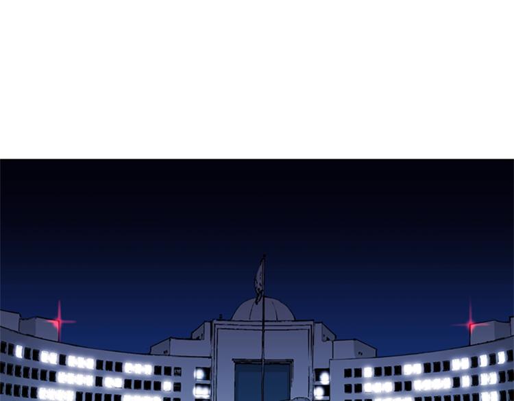 青岛福库电子有限公司漫画,第45话 把柄3图