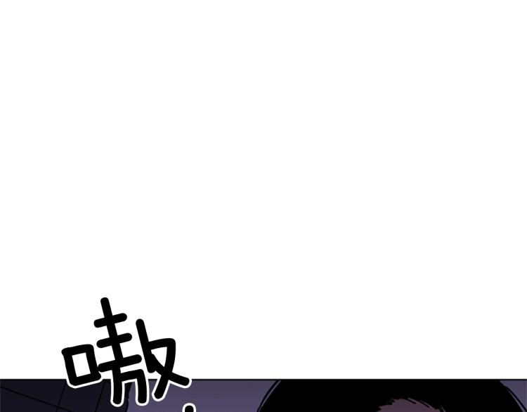 清道夫开水烫不死吗漫画,第47话 暗杀行动3图