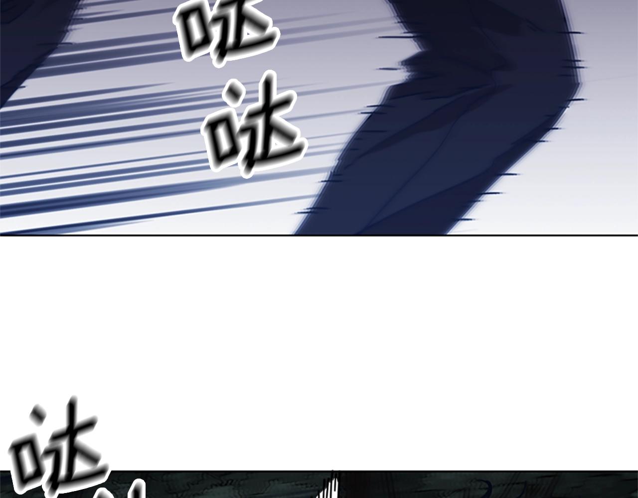 清道夫可以使用黄粉吗漫画,第43话 陷阱3图