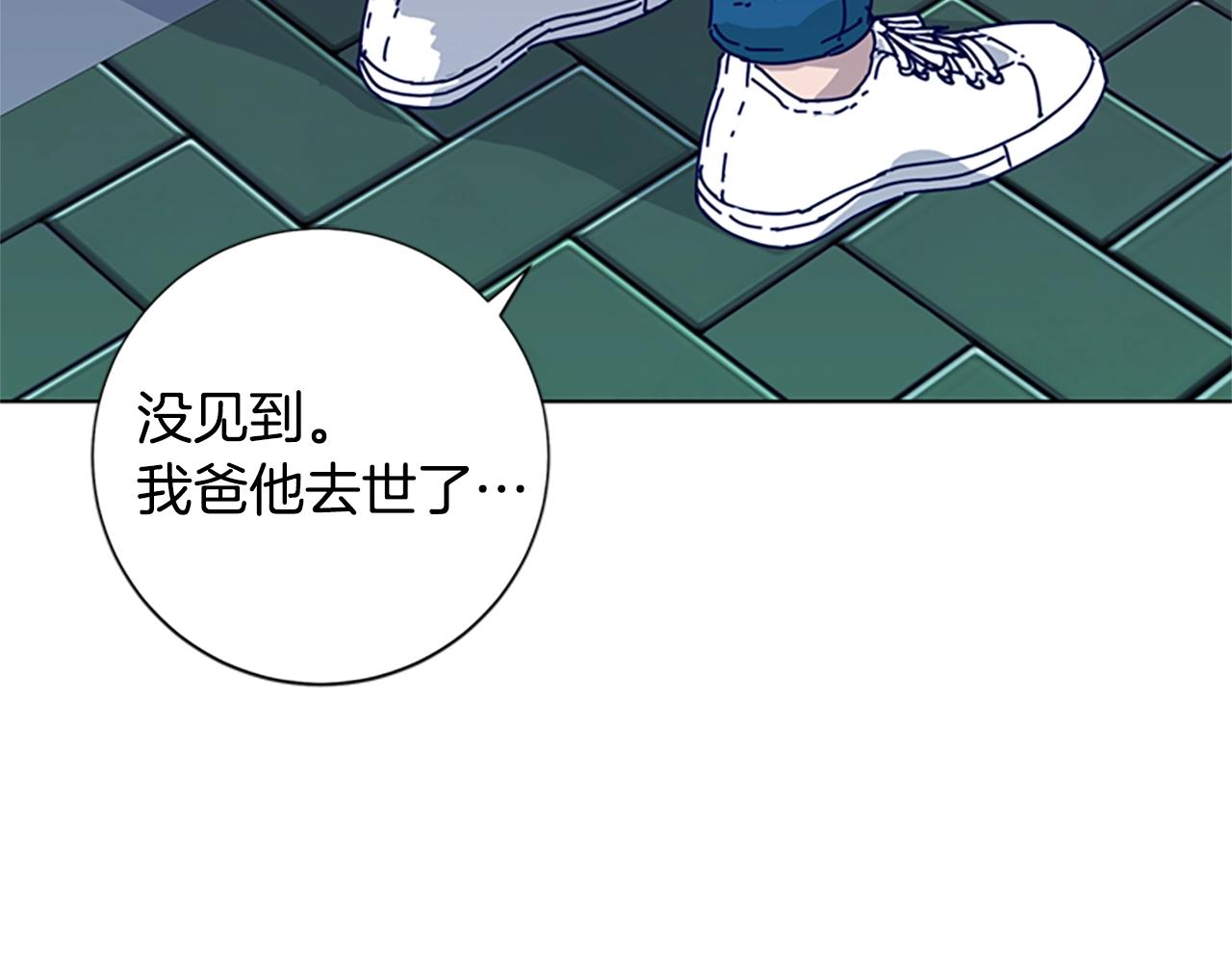清道夫可以疏通下水道吗漫画,第61话 棘手2图