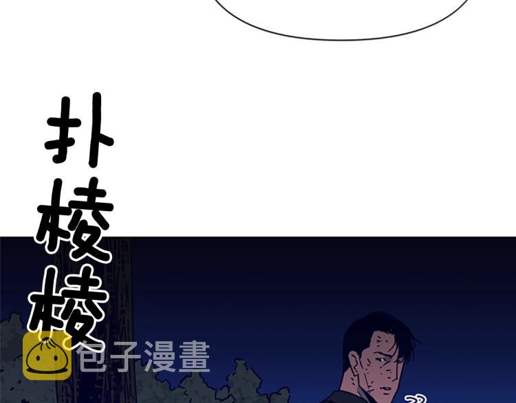 清道夫可以活多久漫画,第83话 昔日徒弟5图