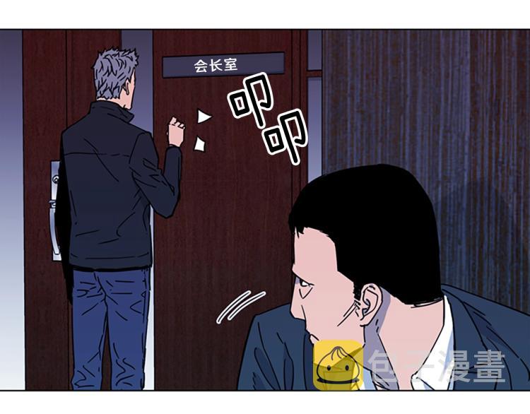 清道夫K漫画,第77话 心中恶魔1图