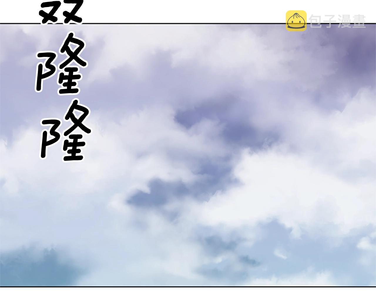 清道夫可以改善水质吗漫画,第89话 猎犬与诱饵4图