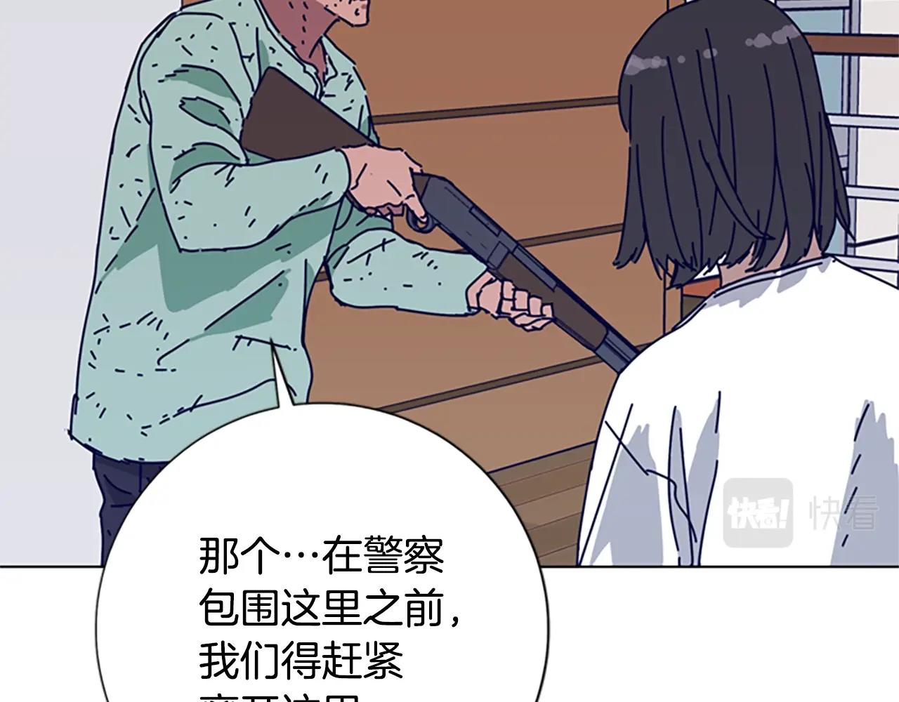 清道夫可以和天使鱼混养吗漫画,第81话 出海2图