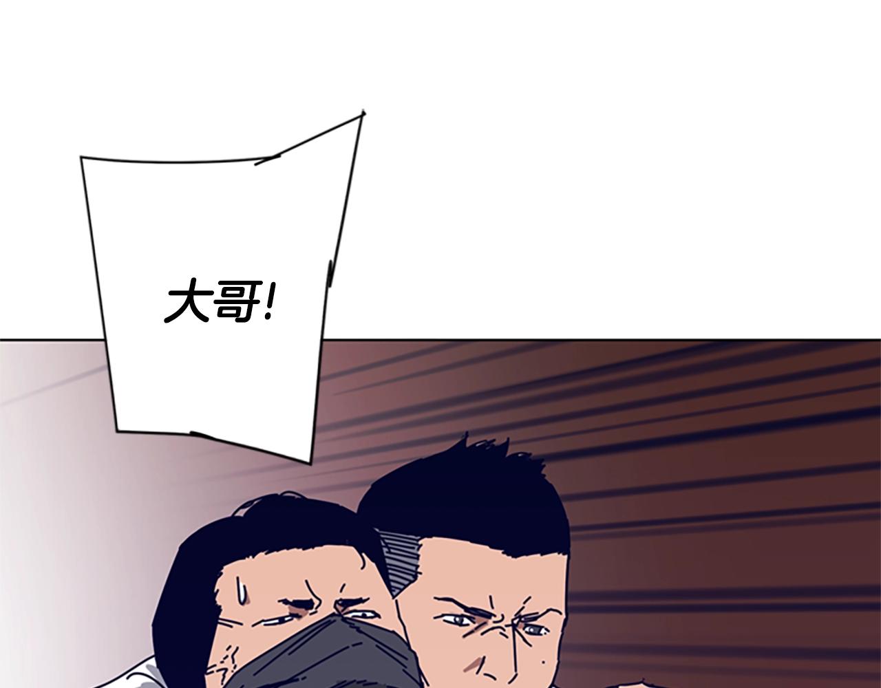 清道夫k8漫画,第101话  两败俱伤1图