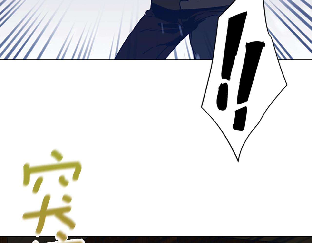 清道夫可以养吗?漫画,第50话 拉锯战24图