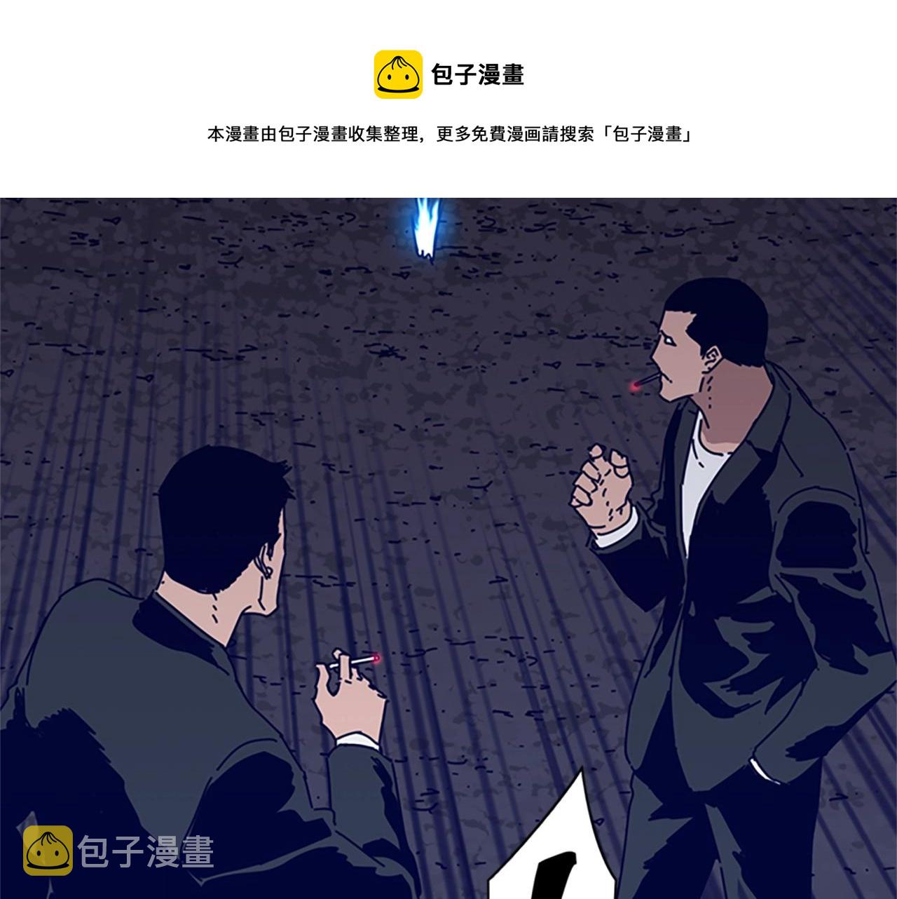 清道夫k1漫画,第73话 伏击5图