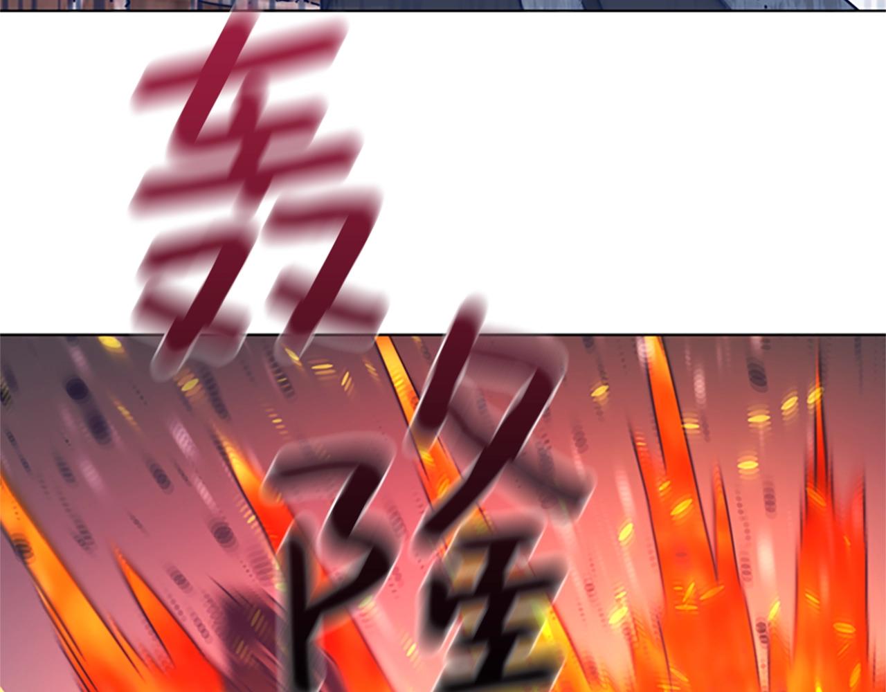 青岛弗克莱建材有限公司漫画,第49话 拉锯战4图