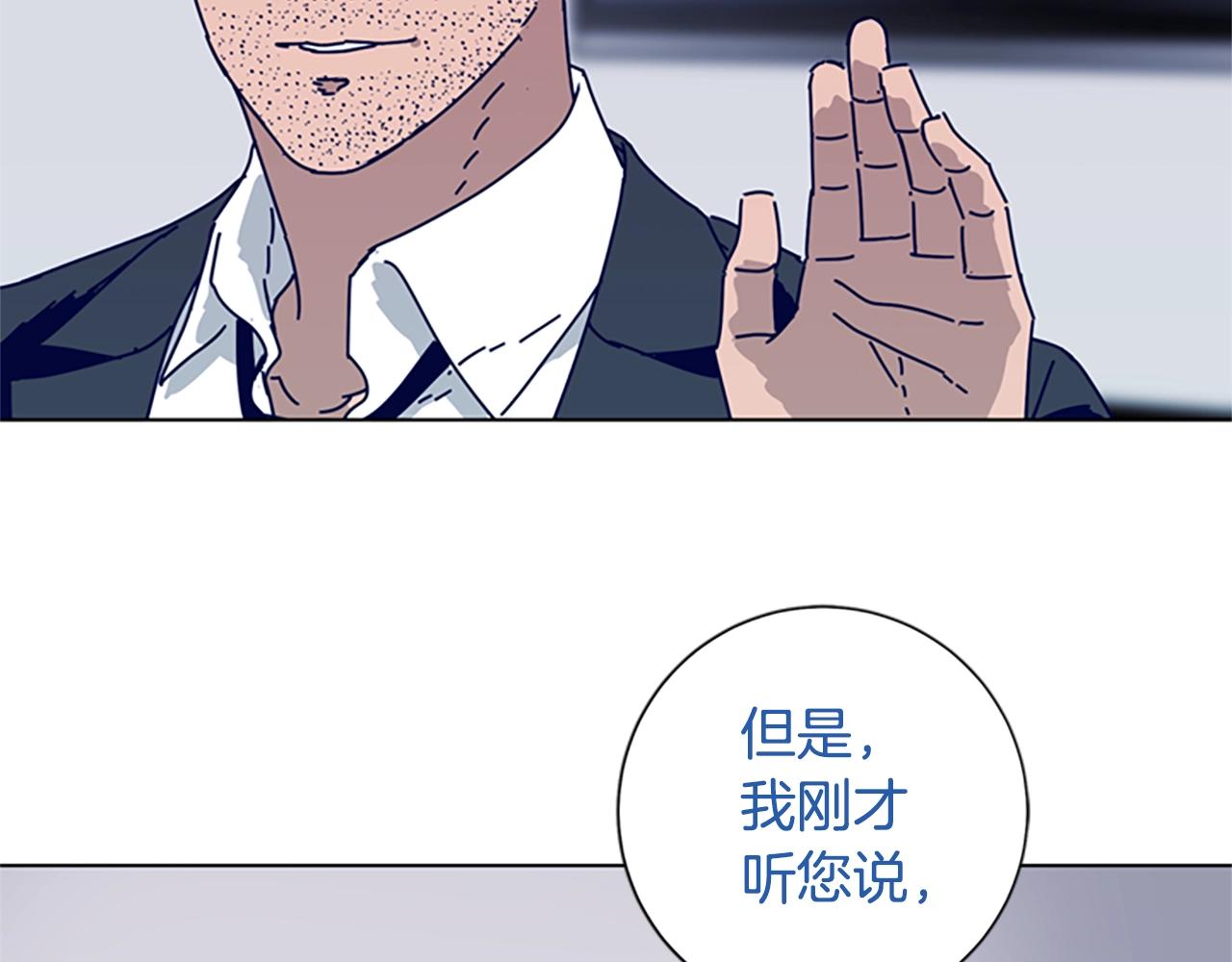 清道夫鱼能清理鱼缸吗漫画,第68话 细节3图
