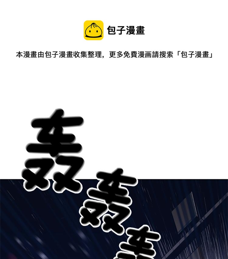 清道夫昆虫漫画,第31话 面相1图
