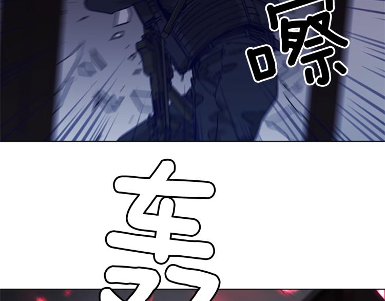 清道夫啃片儿漫画,第86话 灭一组4图