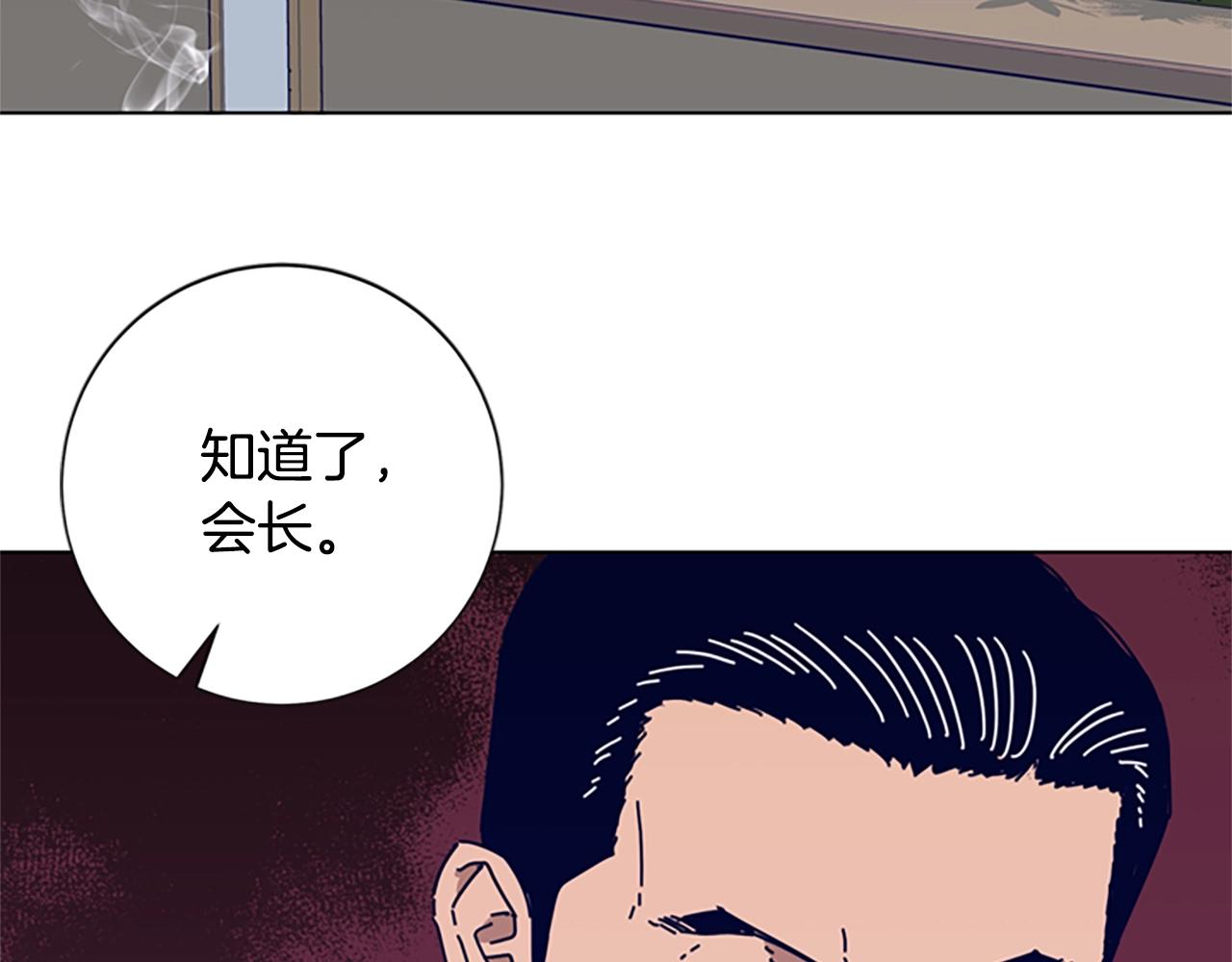 清道夫可以和锦鲤一起养吗漫画,第64话 烟花5图