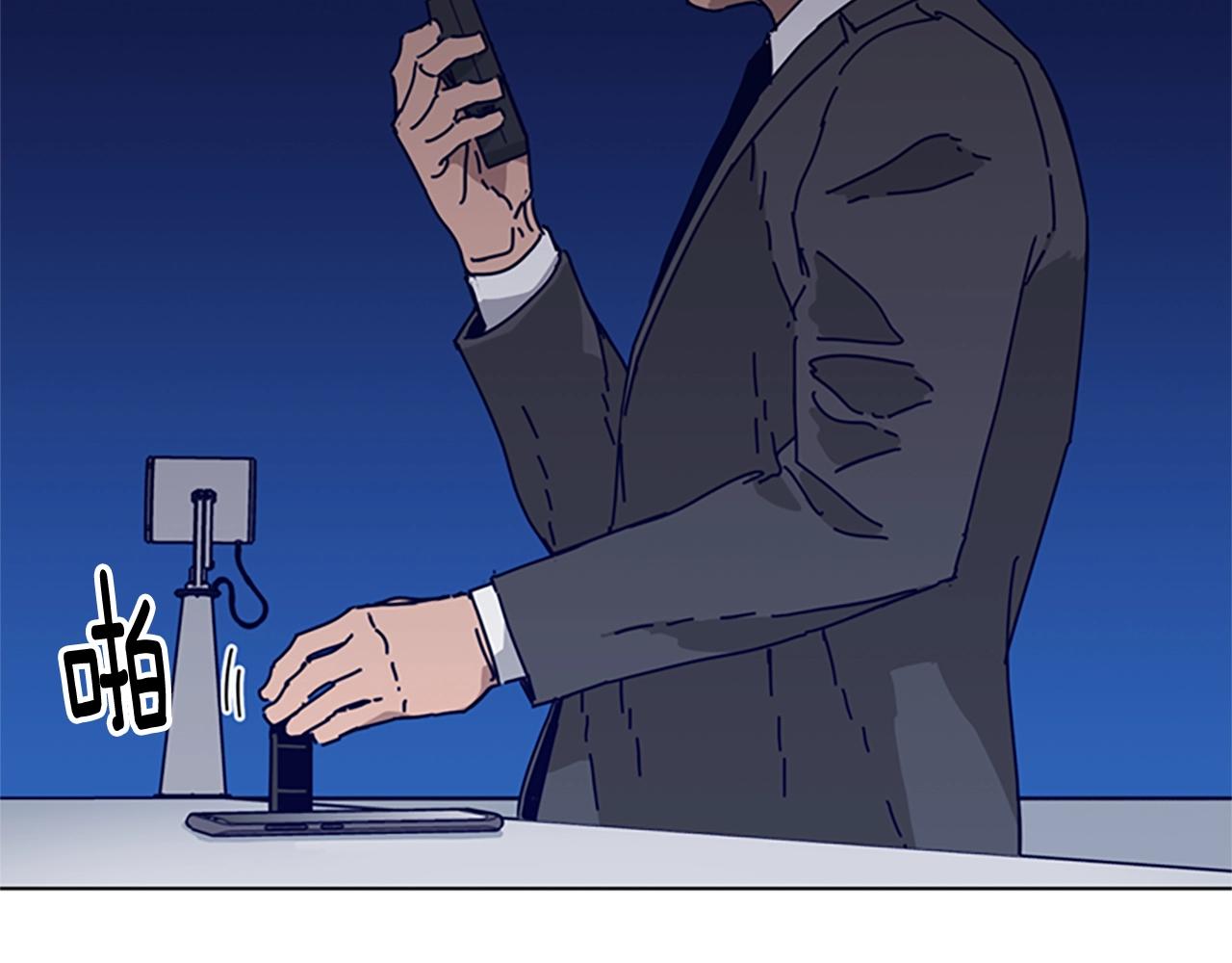清道夫卡无限子弹漫画,第65话 模仿犯罪2图