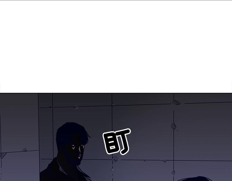 清道夫可以清理污水吗漫画,第5话 鱼儿1图