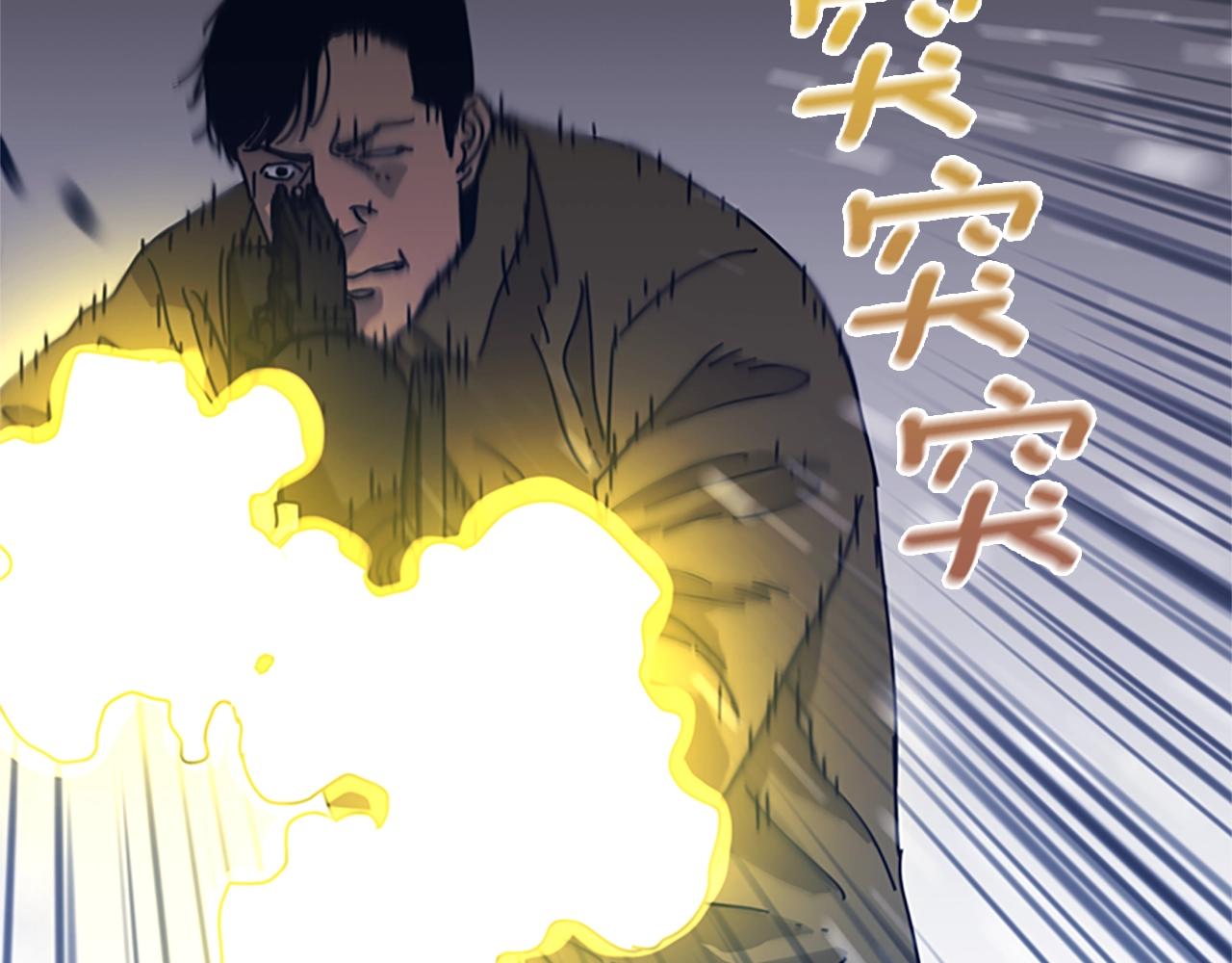 清道夫可以复活吗漫画,第48话 水泄不通3图