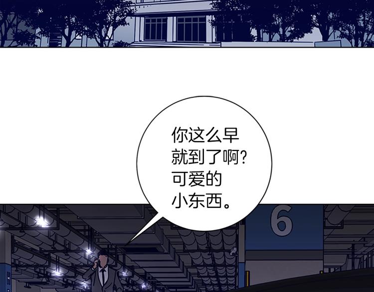 青岛福客来集团有限公司斯凯奇漫画,第1话 K，回来了5图