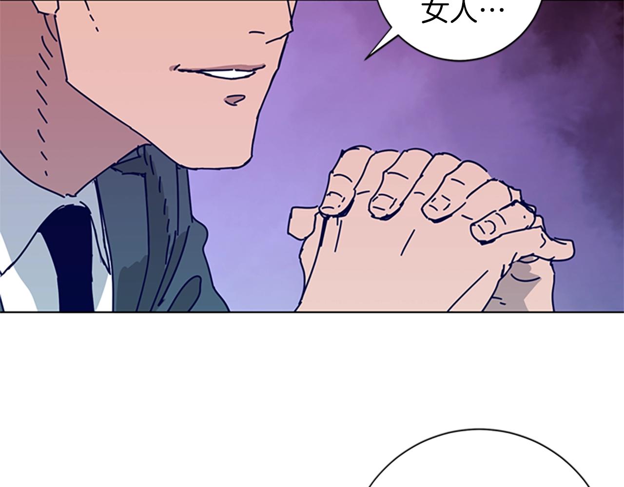 清道夫可以下盐么漫画,第82话 抢人3图
