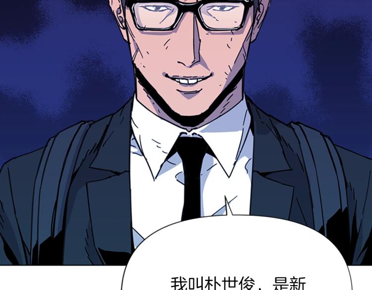 阿道夫控油蓬松洗发水漫画,第65话 一决雌雄4图