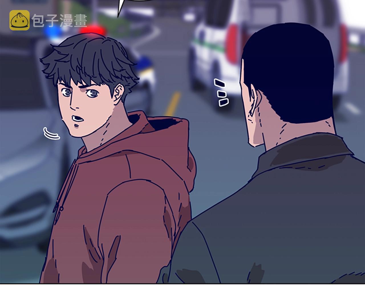 清道夫可以疏通下水道吗漫画,第87话 案件梳理3图