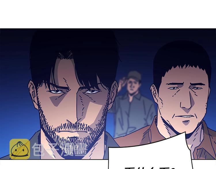 清道夫可以活几年漫画,第10话 反击3图