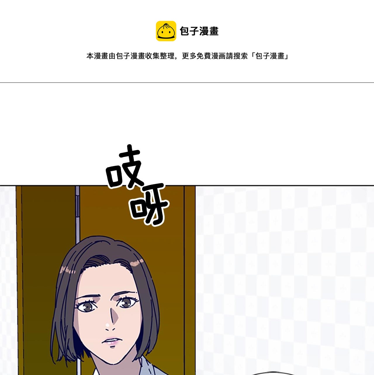 清道夫可以活几年漫画,第59话 过去1图