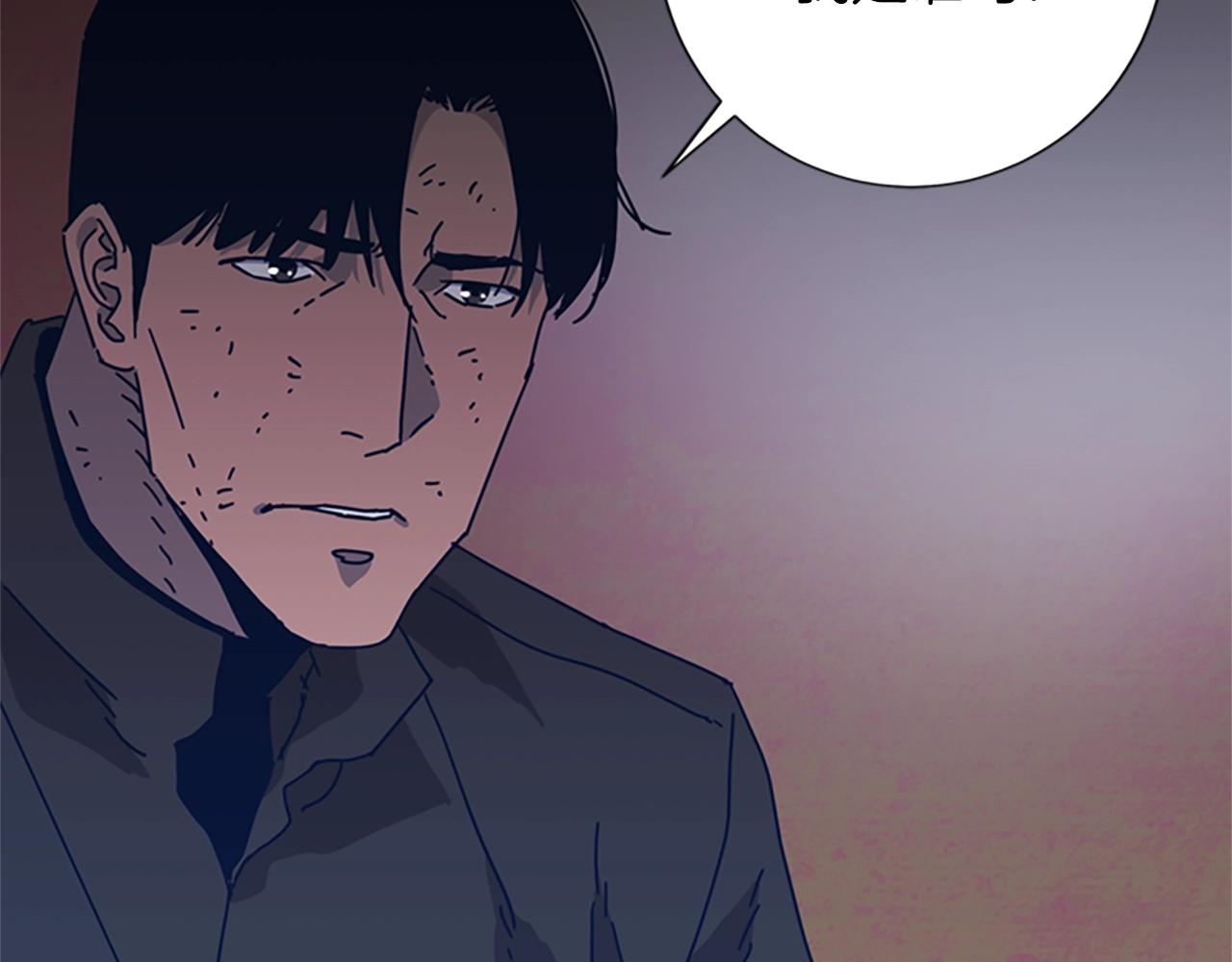 清道夫可以用高锰酸钾消毒吗漫画,第51话 大胡子叔叔5图