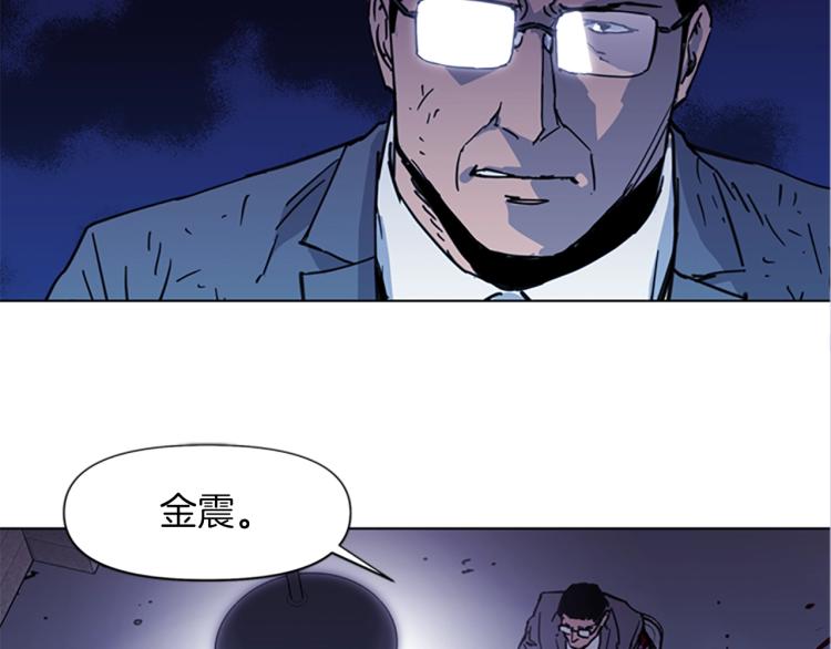 清道夫k漫画免费阅看漫画,第44话 感受痛苦吧3图