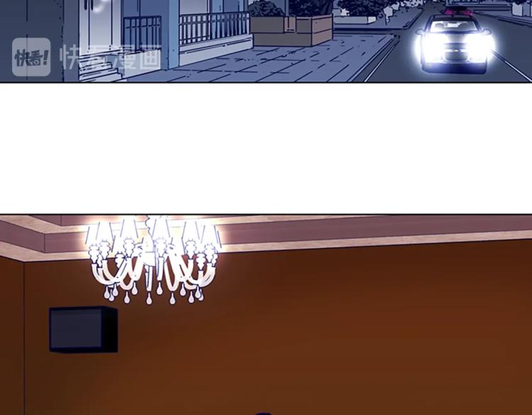 青岛富凯乐包装有限公司漫画,第78话 噩梦4图