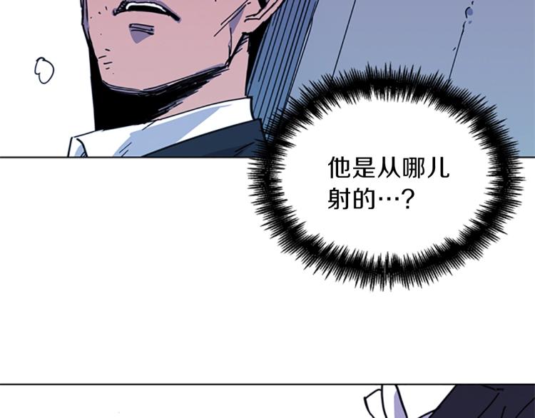 青岛富凯精密科技有限公司环评漫画,第57话 战术滑铲5图