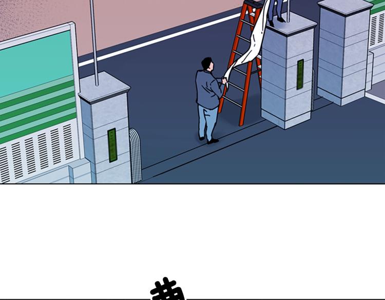 清道夫昆虫漫画,第71话 事已至此4图