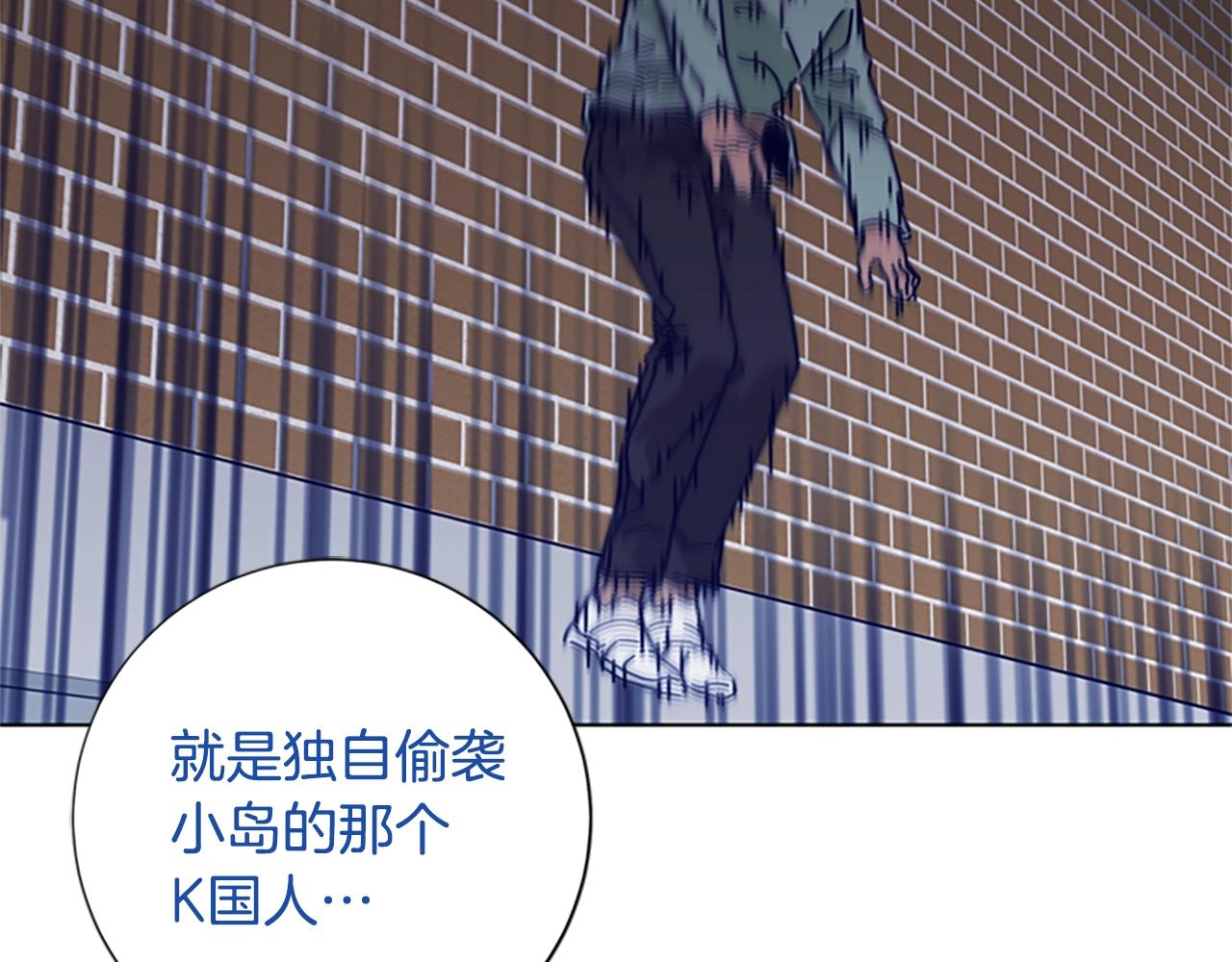 青岛福客来男鞋漫画,第77话 用拳头2图