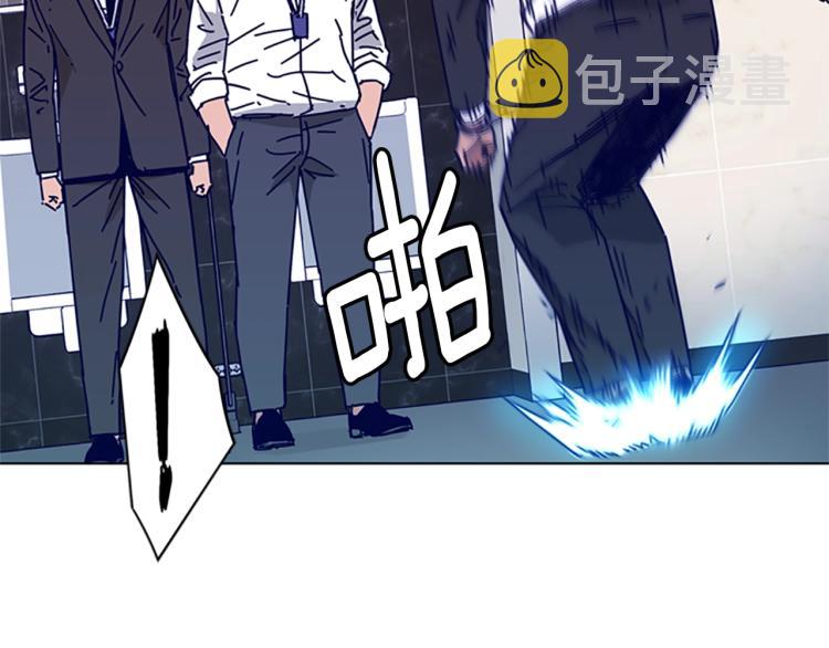清道夫可以吃么漫画,第21话 逃脱5图