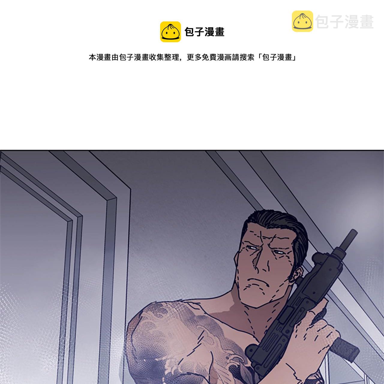 清道夫k8漫画,第76话 独自一人5图
