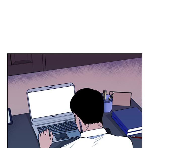 清道夫可以吃吗?有什么功效漫画,第7话 碎裂的心4图