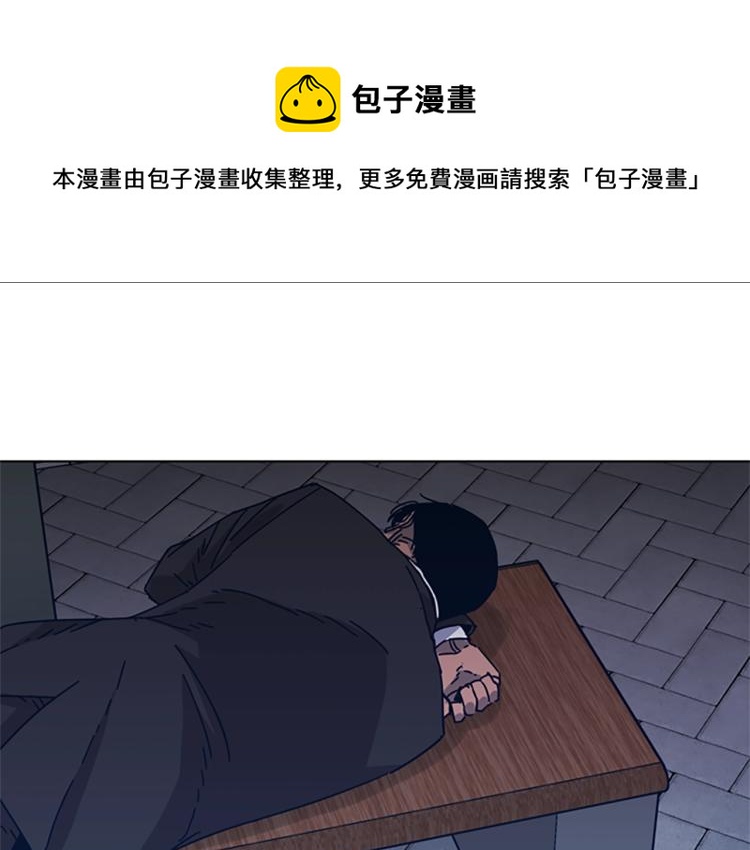 清道夫可以改善水质吗漫画,第24话 露宿街头1图
