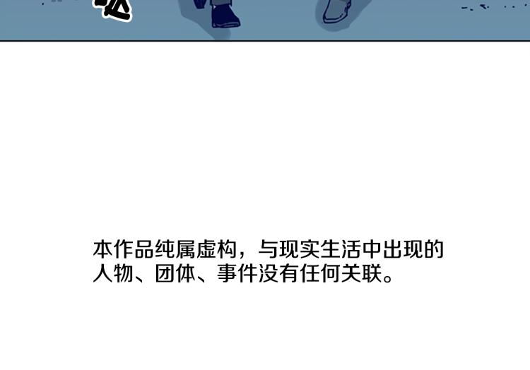 清道夫K 无码 在线漫画,第16话 不归船5图