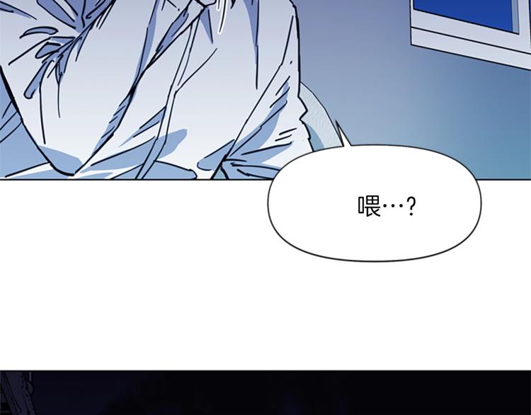 清道夫可以改善水质吗漫画,第55话 颜色4图